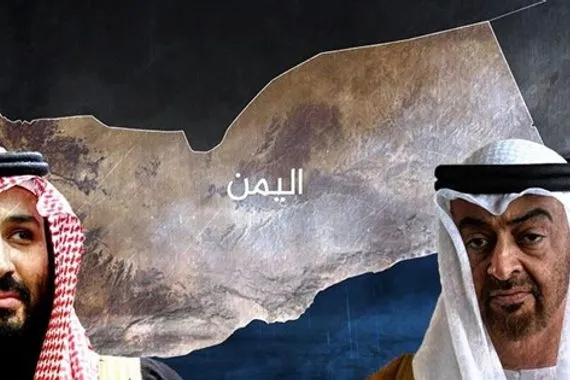 مجلس الحراك الثوري تنافس سعودي إماراتي للهيمنة على جنوب اليمن