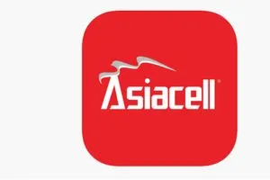 آسياسيل تؤكد تسديد جميع التزاماتها المالية للحكومة العراقية