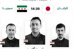 صافرة عراقية لقيادة لقاء اليابان وسوريا بكأس آسيا دون 23 عاماً