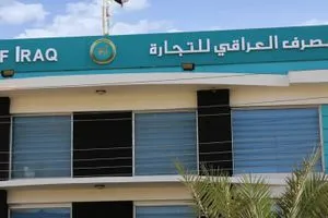 المصرف العراقي للتجارة يعلن فتح جميع فروعه خلال العطل الرسمية