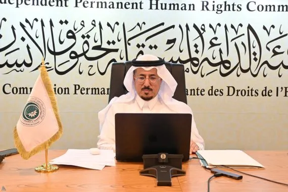 الهيئة الدائمة لحقوق الإنسان تطلق إعلان جدة 2025 عبر لقاء تعريفي نظمه يونا وكالة الانباء العراقية واع