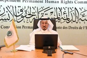 الهيئة الدائمة لحقوق الإنسان تطلق إعلان جدة 2025 عبر لقاء تعريفي نظمه يونا وكالة الانباء العراقية واع