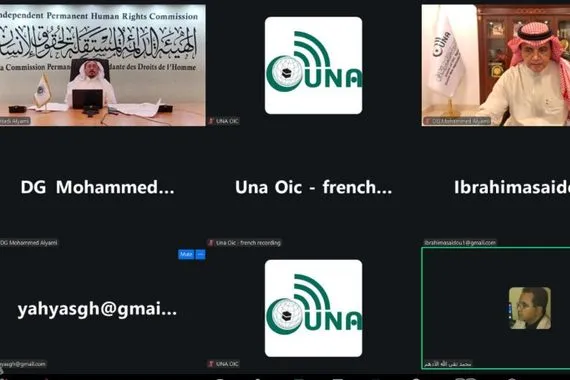 يونا ينظم لقاء تعريفياً بهيئة حقوق الإنسان بحضور عدد من القناصل والمندوبين والحقوقيين وكالة الانباء العراقية واع