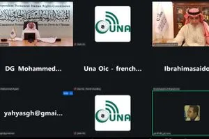 يونا ينظم لقاء تعريفياً بهيئة حقوق الإنسان بحضور عدد من القناصل والمندوبين والحقوقيين وكالة الانباء العراقية واع