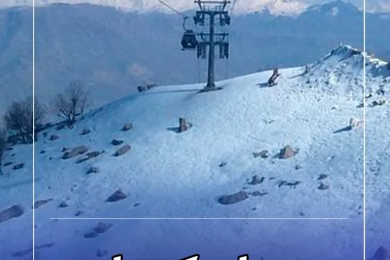 الثلوج تغطي قمّة جبل كورك في أربيل وكالة الانباء العراقية واع