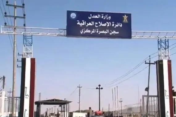 وفاة نزيلين داخل سجن البصرة المركزي لأسباب صحية شفق نيوز