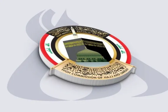 هيئة الحج توجه دعوة لحجاج ذوي الشهداء موسم 2026 ممن أكملوا إجراءات السفر براً وكالة الانباء العراقية واع