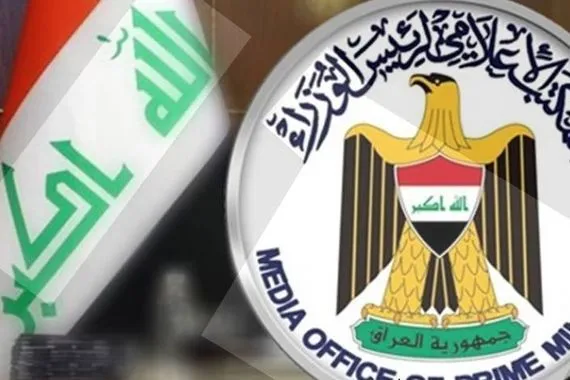 الحكومة العراقية تصدر توضيحاً بشأن الرسوم الجمركية