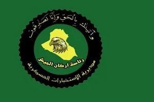 الاستخبارات تطيح باثنين إرهابيين في بغداد وصلاح الدين