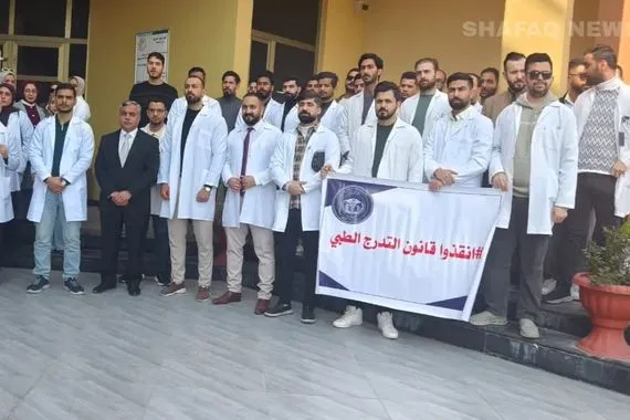 بعد أيام من الاعتصام أطباء البصرة يحتجون للمطالبة بتعيين دفعة 2024 شفق نيوز
