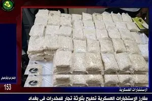 الاستخبارات العسكرية تطيح بثلاثة تجار مخدرات في بغداد