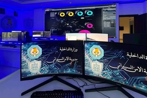 الداخلية تدخل الأمن السيبراني بخدمة فورية لرصد التهديدات