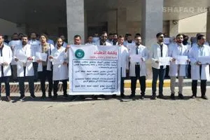 نينوى اضراب واسع للأطباء المقيمين والتدرّج ضمن حراك شامل في العراق شفق نيوز