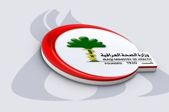 الصحة تنفي إيقاف صرف الرواتب الحكومية للأطباء العاملين في العيادات الخاصة وكالة الانباء العراقية واع