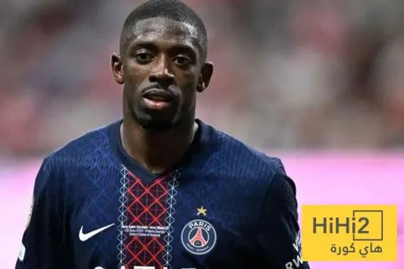 ديمبيلي يهدد باريس سان جيرمان