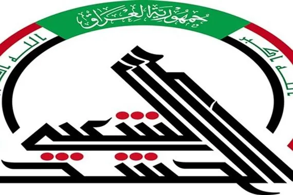 الحشد الشعبي ينفي تعرضه لتفجير ارهابي قرب الشريط الحدودي مع سوريا