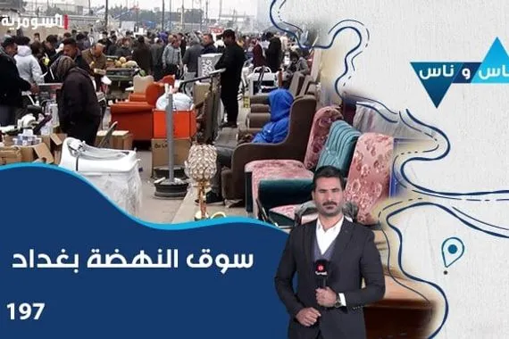 احباط تهريب 140 الف حبة مخدرة ببالونات في العراق