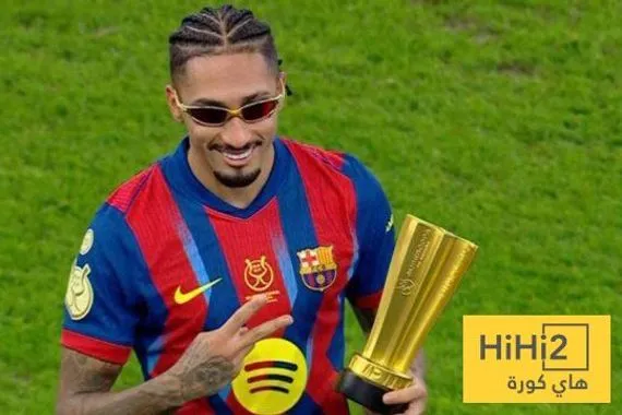 رافينيا في طريقه للكرة الذهبية