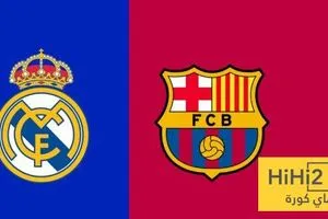 شاهد المقارنة بين القاب الغريمين ريال مدريد و برشلونة