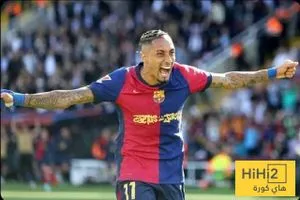 رافينيا يواجه ضحيته المفضلة