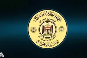 الاتحاد الوطني يعلن عن تقديم مقترحات جديدة بشأن حسم رئاسة الجمهورية وكالة الانباء العراقية واع