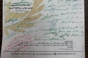 محافظة البصرة تعطل الدوام الخميس المقبل بذكرى استشهاد الإمام الكاظم عليه السلام