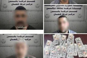 ديالى تعتقل عصابة متخصّصة بترويج الدولار المزوّر
