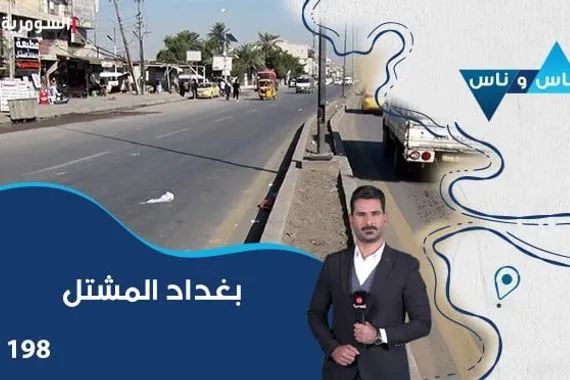 تراجع الاقبال على شراء الذهب في البصرة