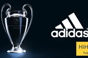 صورة كرة خاصة من أديداس لشراكتها التاريخية مع دوري أبطال أوروبا