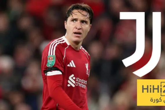 تفاصيل عرض يوفنتوس لكييزا