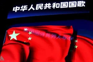 الصين ترد على تهديدات ترامب بفرض رسوم على الدول التي تتعامل مع إيران وكالة الانباء العراقية واع