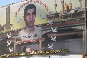 الاعرجي يستذكر بطولة عثمان بإنقاذ زائري الكاظمية ستبقى رمزاً للوحدة والتلاحم