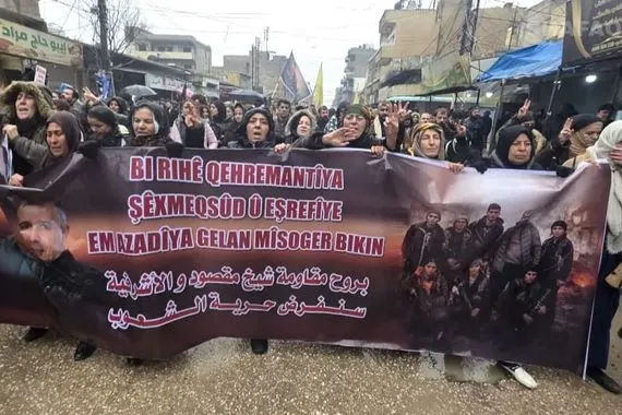 تظاهرة حاشدة في القامشلي تنديداً بالهجوم على حلب وبالموقف الدولي صور شفق نيوز