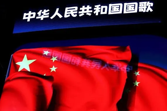 الصين ترد على تهديدات ترامب بفرض رسوم على الدول التي تتعامل مع إيران سنحمي مصالحنا