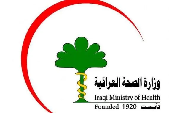 الصحة التحول الرقمي يسهم في توفير إحصاءات دقيقة وموثوقة