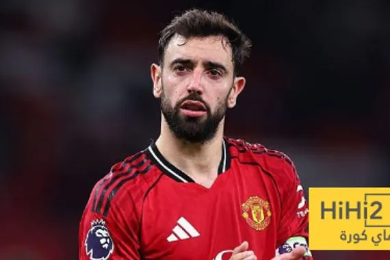 برونو فيرنانديز سأم من مانشستر يونايتد