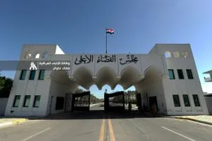 أسوشيتيد برس القضاء العراقي وضع إطاراً قانونياً شاملاً لعملية حصر السلاح وكالة الانباء العراقية واع