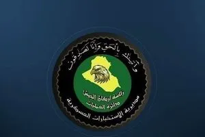 الاستخبارات العسكرية تعتقل ثلاثة ارهابيين في بغداد ونينوى