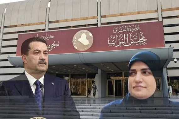 الأزمة المالية تحت مجهر البرلمان تحرك نيابي لاستدعاء السوداني وطيف سامي