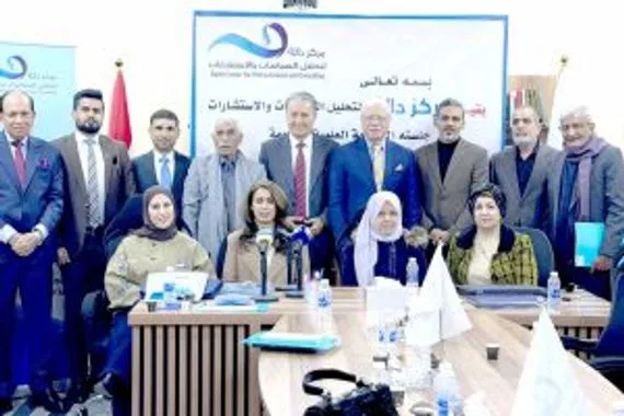 مركز يستشعر تحدّيات ستواجه الحكومة المقبلة