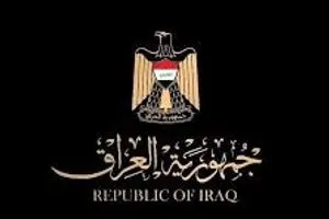 رئاسة مجلس النواب تعلن أسماء المرشحين المستوفين للشروط القانونية لمنصب رئيس الجمهورية