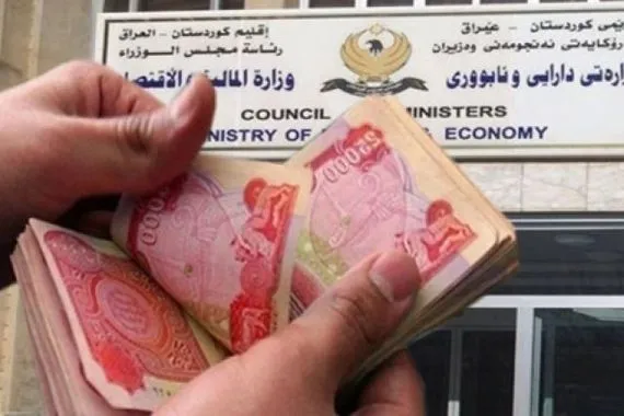 حكومة كردستان نطالب بغداد بـ7 رواتب لم تصرفها للموظفين