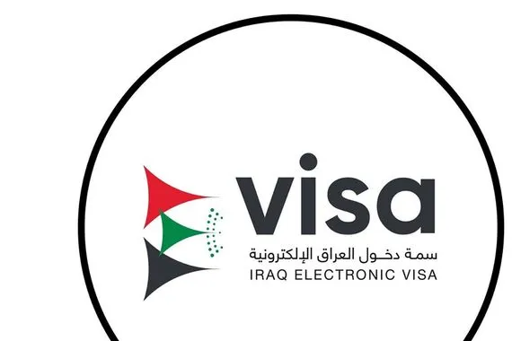 العراق يعلن مُتطلّبات التقديم على السِّمة الإلكترونيّة للمُستثمرين ورجال الأعمال والعُمّال الأتراك