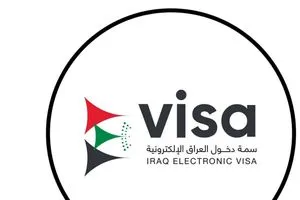 العراق يعلن مُتطلّبات التقديم على السِّمة الإلكترونيّة للمُستثمرين ورجال الأعمال والعُمّال الأتراك