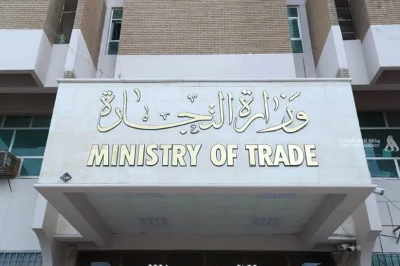 التجارة تعلن إطلاق خدمة إضافة الأطفال بالبطاقة التموينية بمحافظة حلبجة