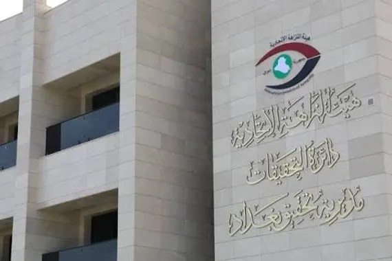 النزاهة ضبط موظّف بكاتب عدل في ذي قار جراء اقترافه جريمة الرشوة