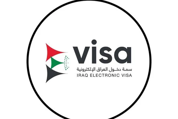 السفارة العراقية في أنقرة تحدد متطلبات السمة الإلكترونية للمُستثمرين الأتراك