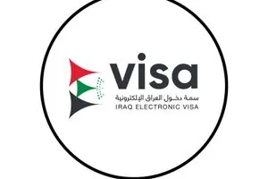السفارة العراقية في أنقرة تحدد متطلبات السمة الإلكترونية للمُستثمرين الأتراك