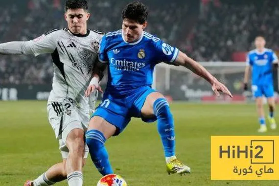 ريال مدريد وصل إلى القاع