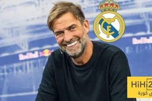 شرط يورغن كلوب لتدريب ريال مدريد
